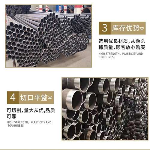 盐山声测管用于灌浆和工程施工的注意事项